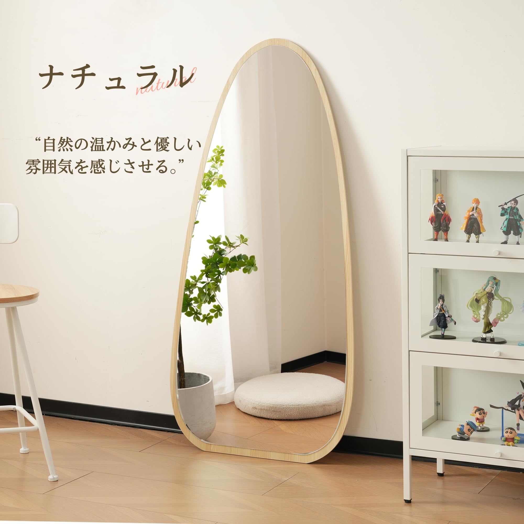 北欧 姿見鏡 水滴型 楽天市場】全身鏡 飛散防止 150*70CM 壁掛け スタンドミラー 木目調 姿見鏡 水滴 全身鏡 木目調 壁掛け スタンドミラー 鏡